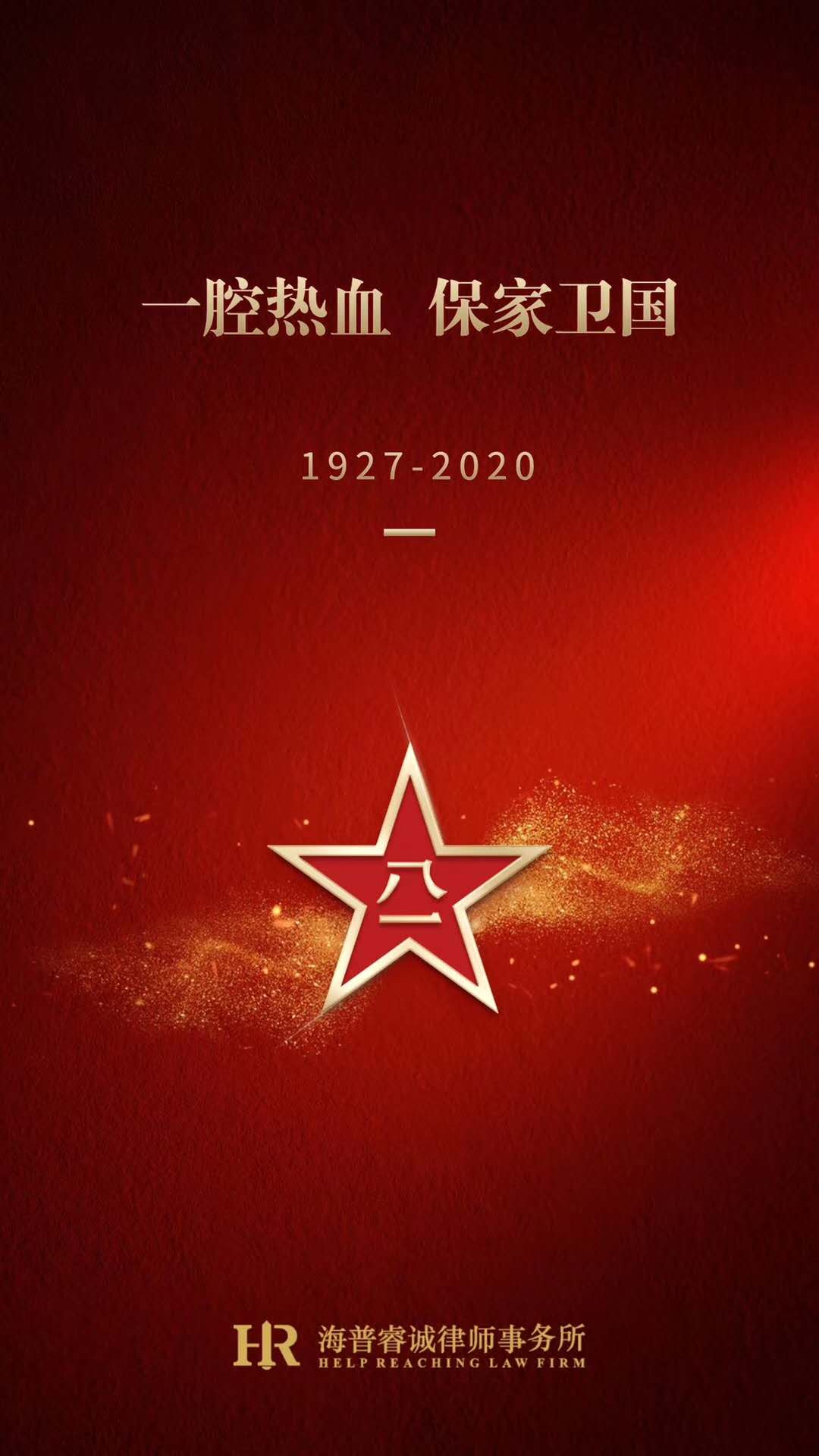 微信图片_20200801154356.jpg